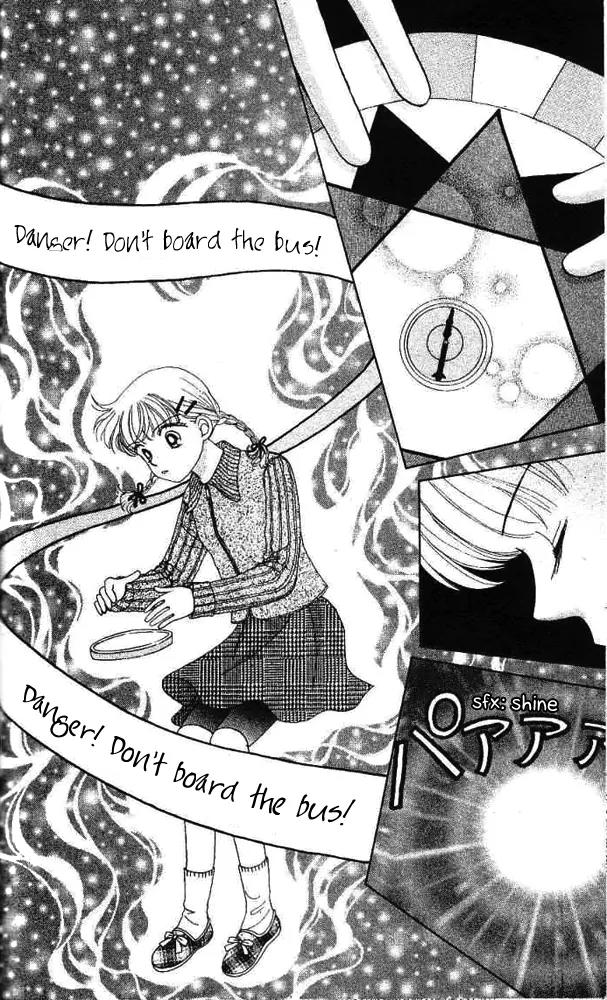 Ask Dr Rin! chapter 6 page 23