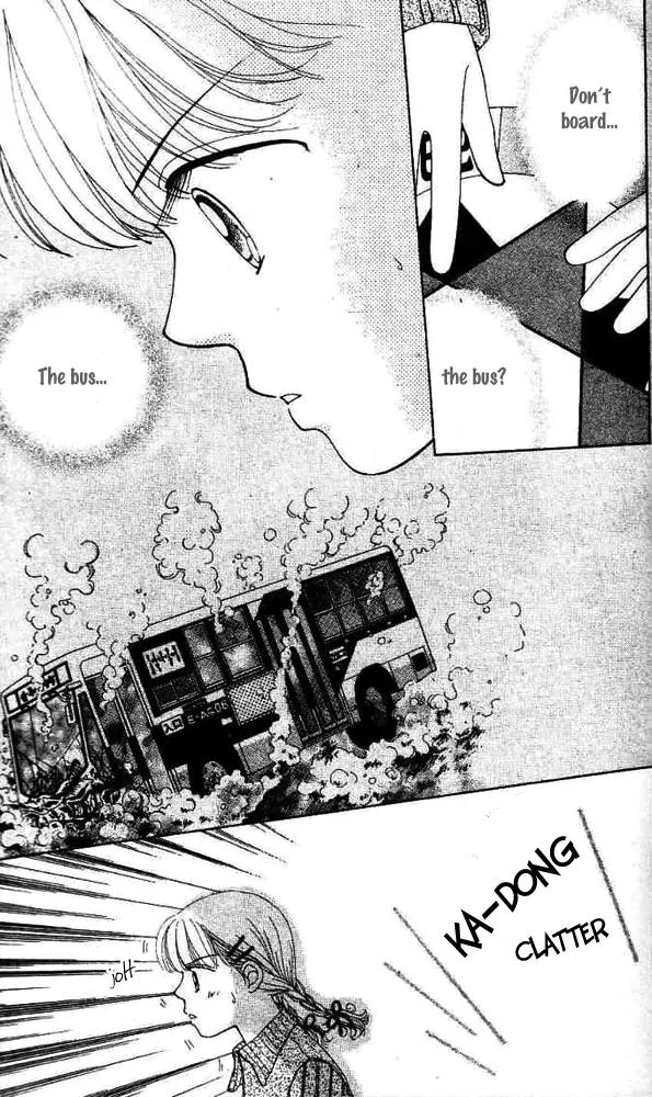 Ask Dr Rin! chapter 6 page 24