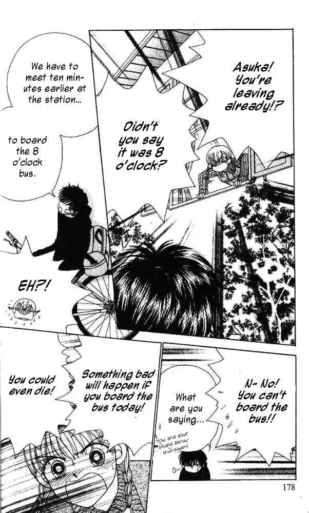 Ask Dr Rin! chapter 6 page 25