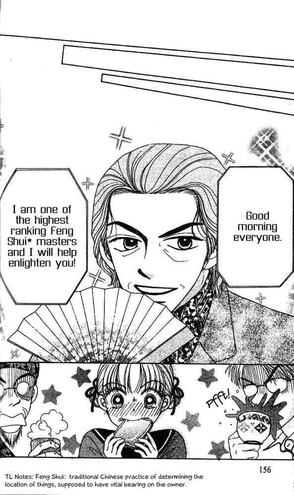 Ask Dr Rin! chapter 6 page 3