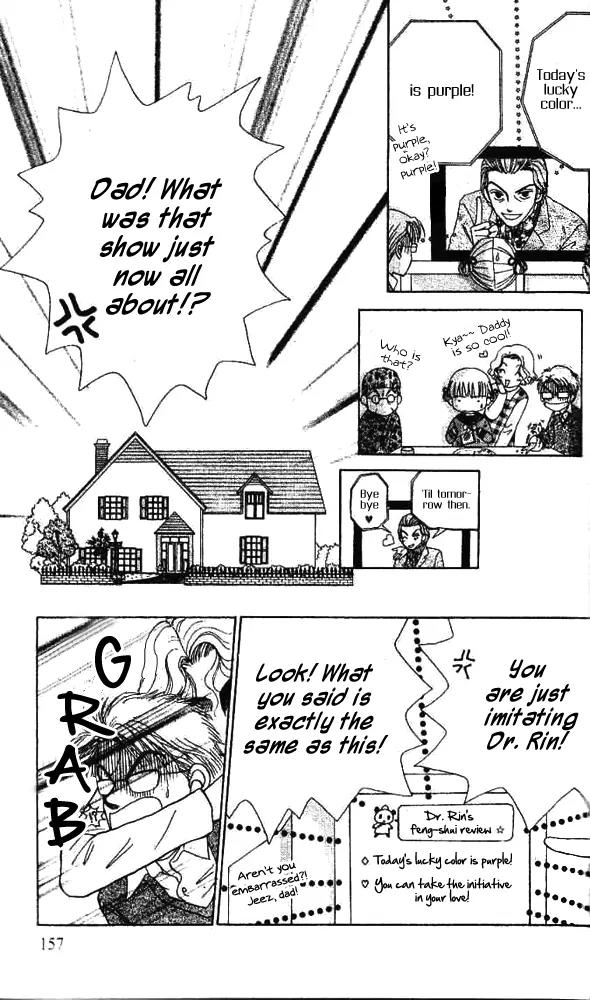 Ask Dr Rin! chapter 6 page 4