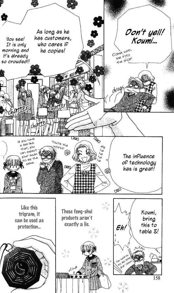 Ask Dr Rin! chapter 6 page 5