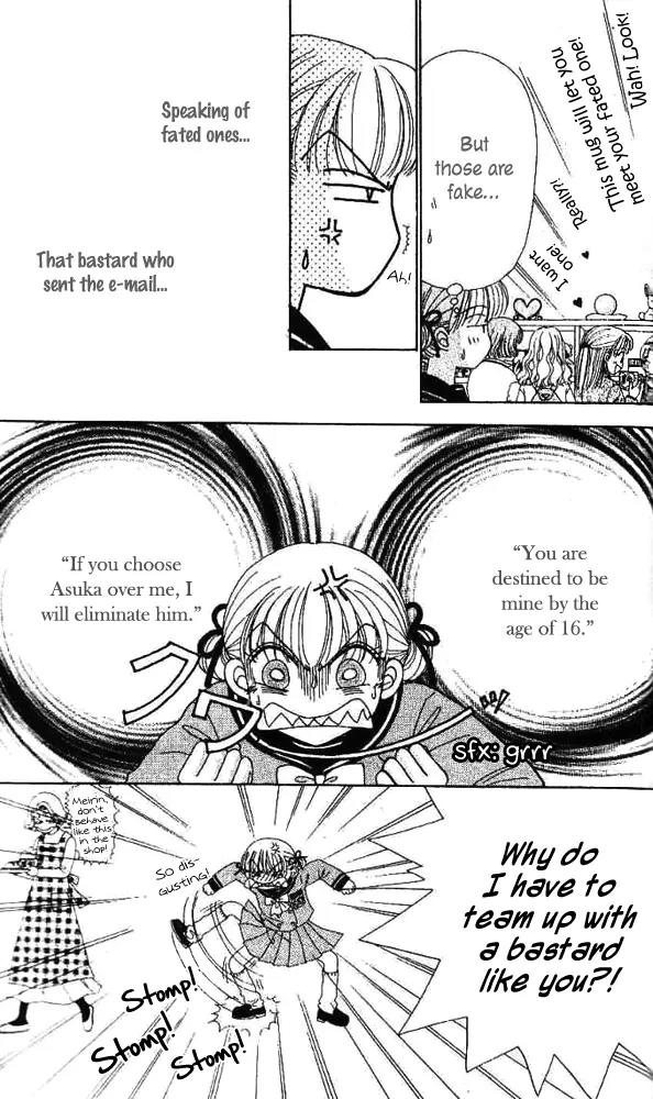 Ask Dr Rin! chapter 6 page 6