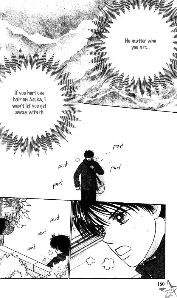 Ask Dr Rin! chapter 6 page 7