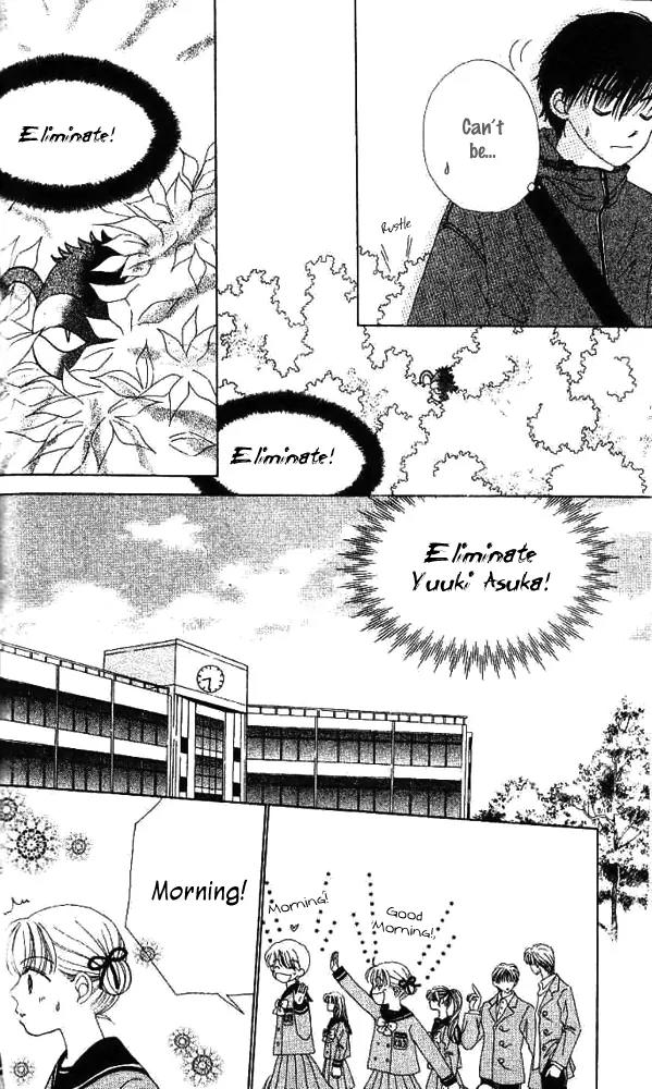 Ask Dr Rin! chapter 6 page 9