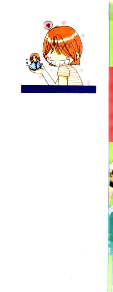 Ask Dr Rin! chapter 7 page 2