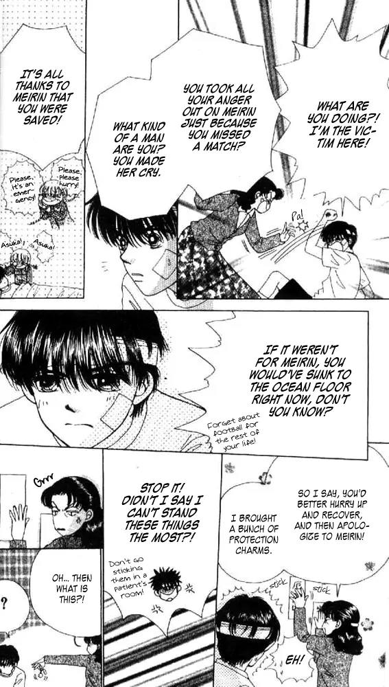 Ask Dr Rin! chapter 7 page 20