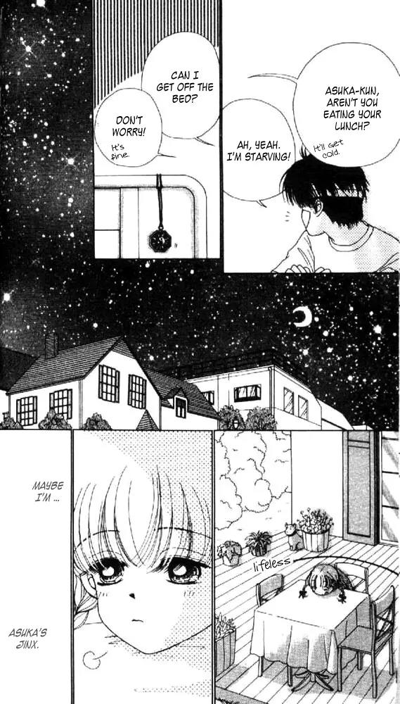 Ask Dr Rin! chapter 7 page 22