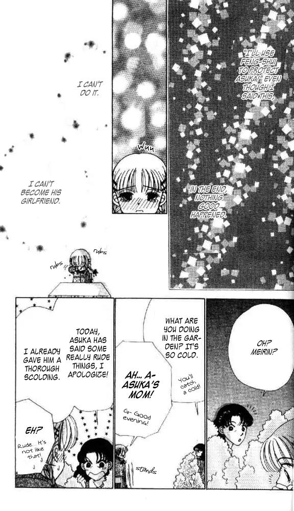 Ask Dr Rin! chapter 7 page 23