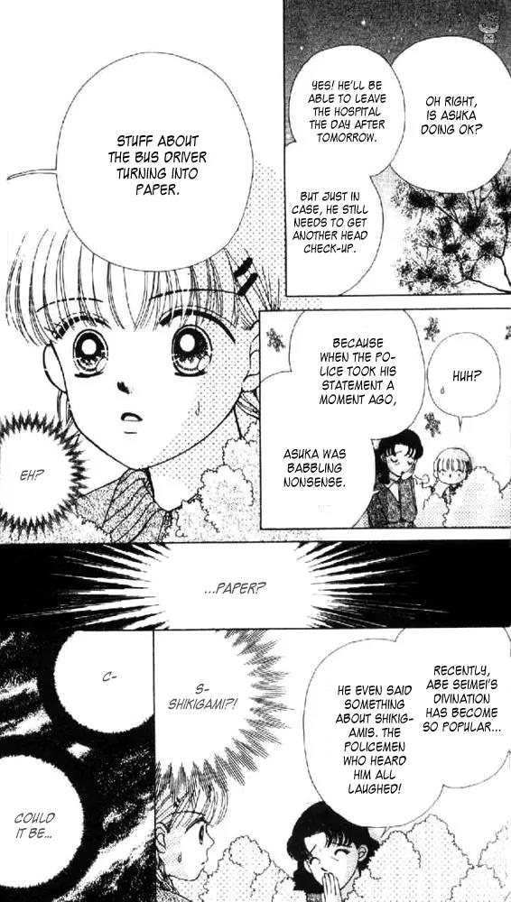 Ask Dr Rin! chapter 7 page 24