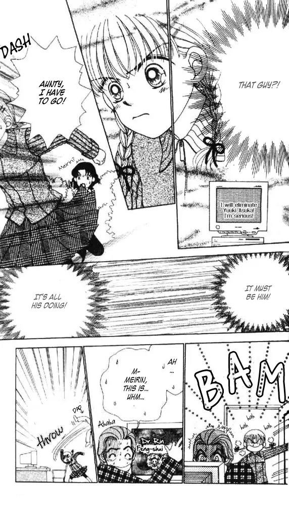 Ask Dr Rin! chapter 7 page 25