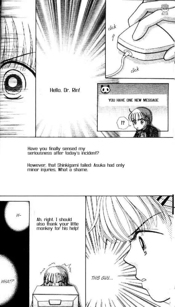 Ask Dr Rin! chapter 7 page 26