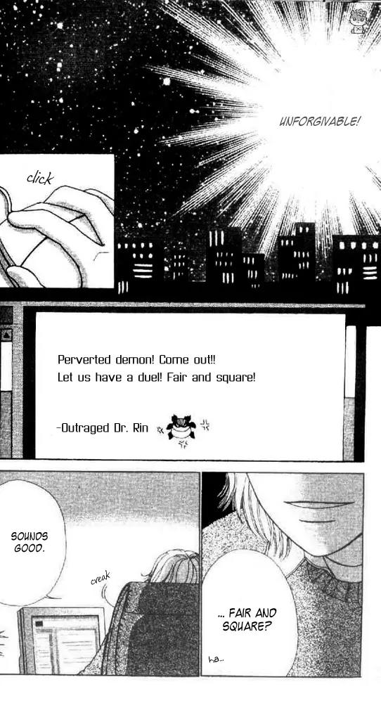 Ask Dr Rin! chapter 7 page 28