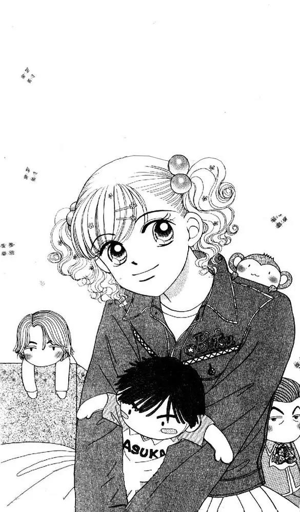 Ask Dr Rin! chapter 7 page 3