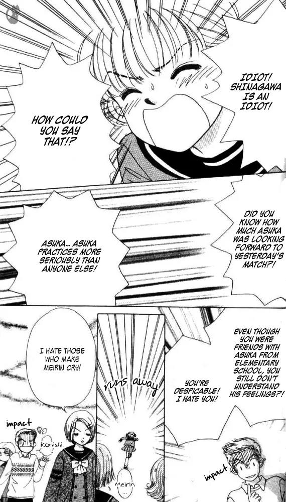 Ask Dr Rin! chapter 7 page 31