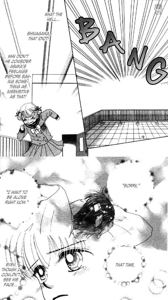 Ask Dr Rin! chapter 7 page 32