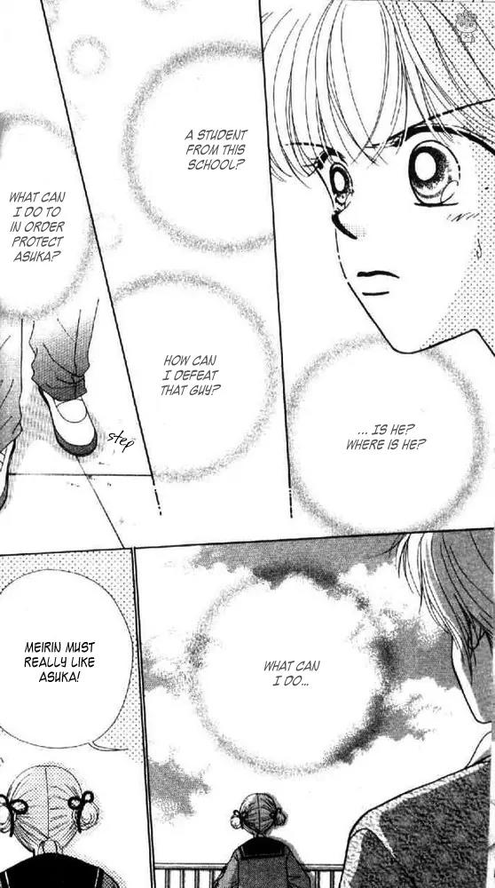 Ask Dr Rin! chapter 7 page 34