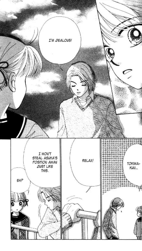 Ask Dr Rin! chapter 7 page 35