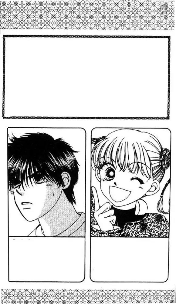 Ask Dr Rin! chapter 7 page 4