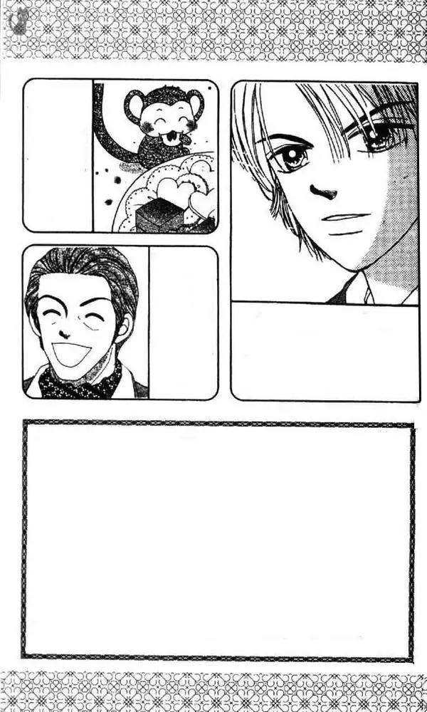 Ask Dr Rin! chapter 7 page 5