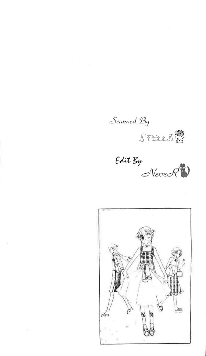 Ask Dr Rin! chapter 7 page 6