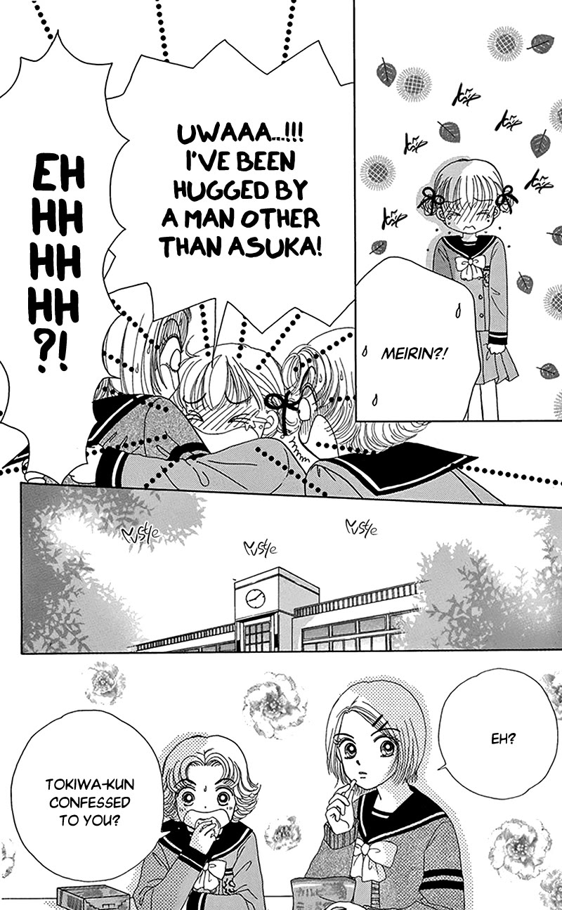 Ask Dr Rin! chapter 8 page 12