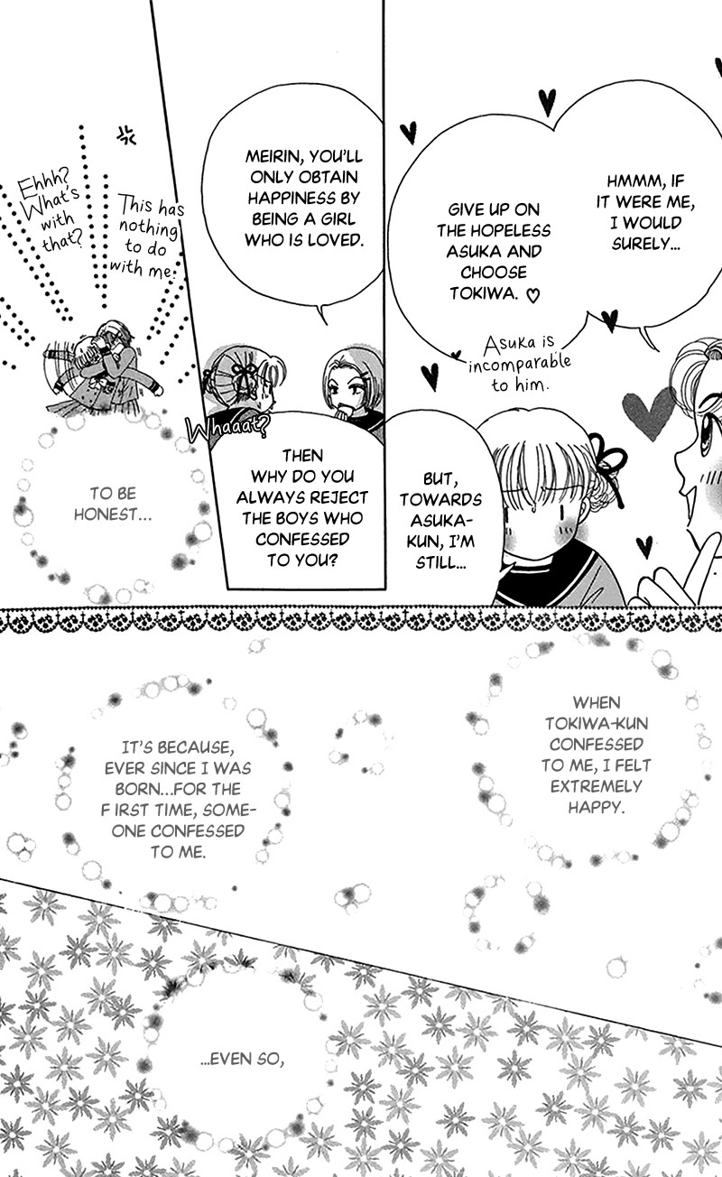 Ask Dr Rin! chapter 8 page 14