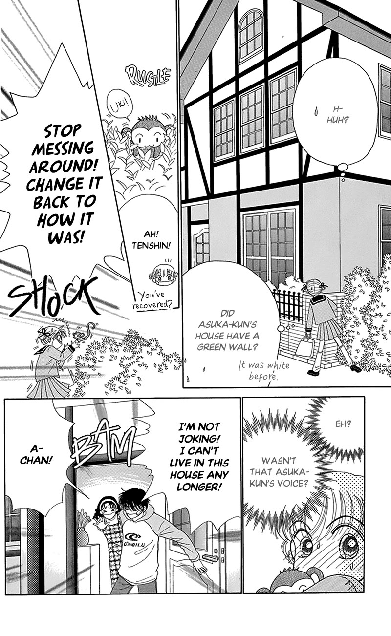 Ask Dr Rin! chapter 8 page 16