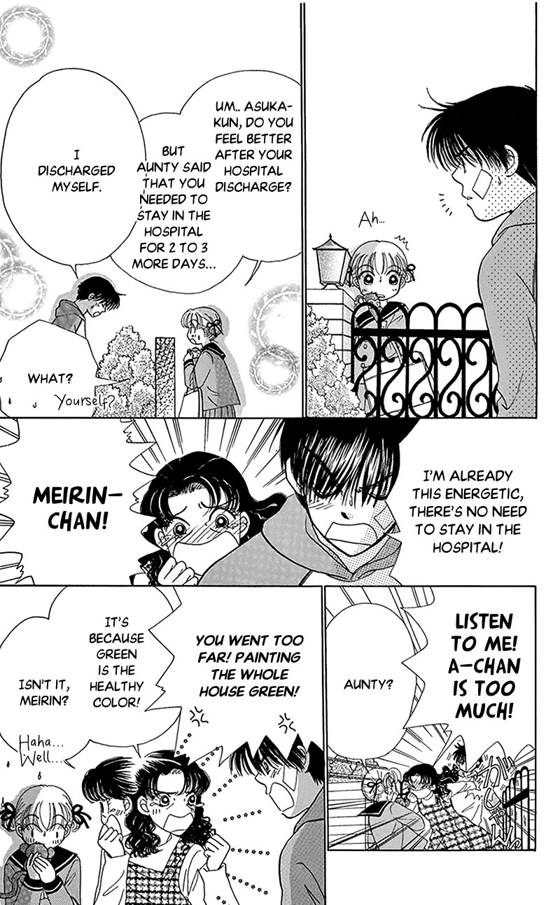 Ask Dr Rin! chapter 8 page 17