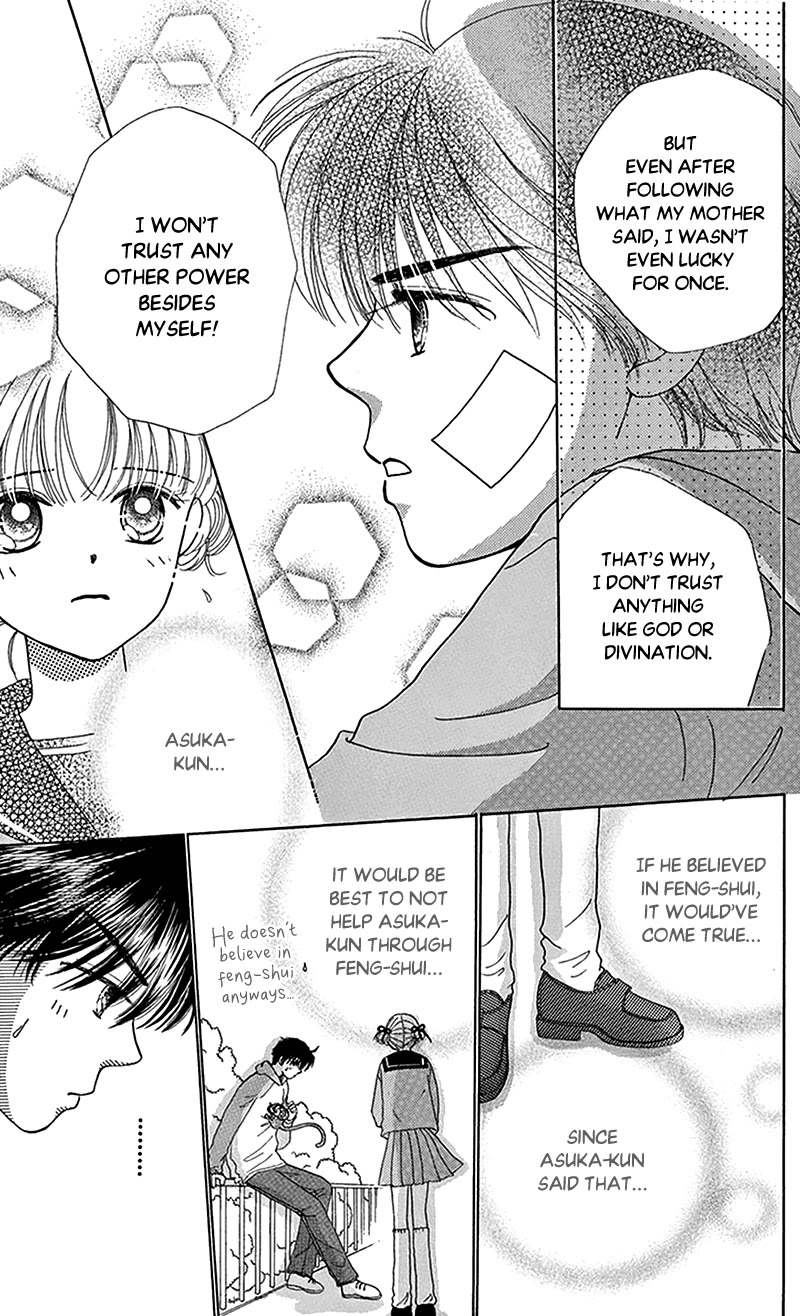 Ask Dr Rin! chapter 8 page 21