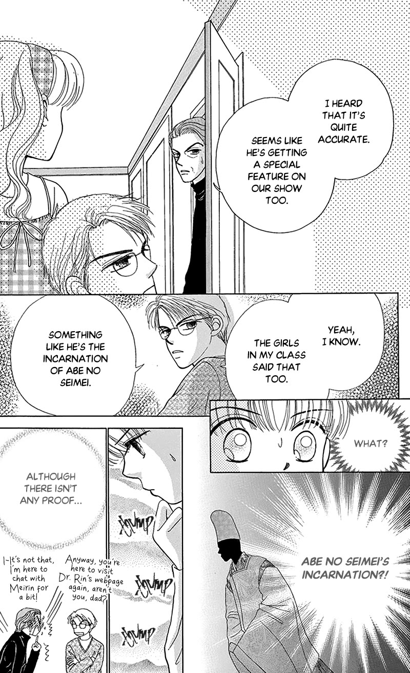 Ask Dr Rin! chapter 8 page 25