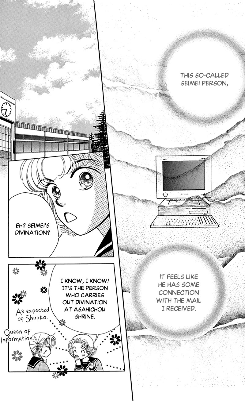 Ask Dr Rin! chapter 8 page 26