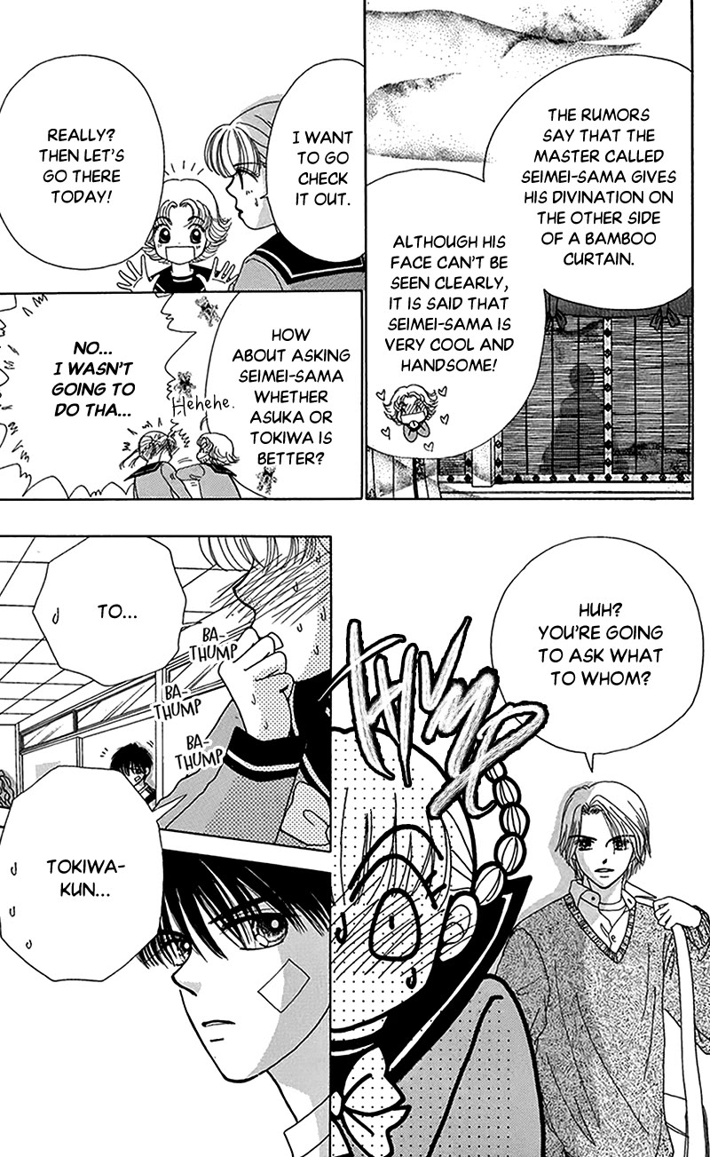 Ask Dr Rin! chapter 8 page 27