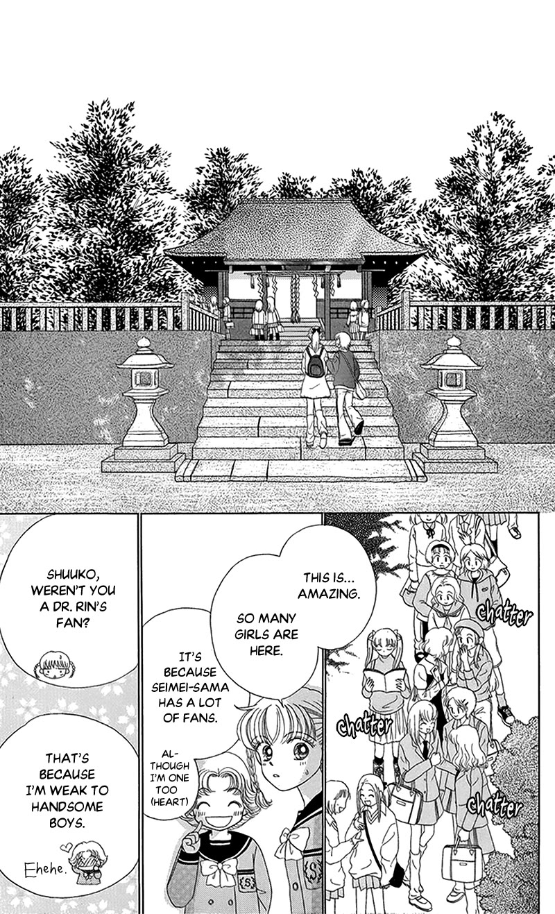 Ask Dr Rin! chapter 8 page 29
