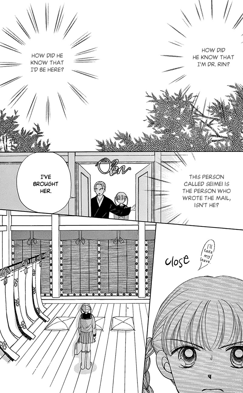 Ask Dr Rin! chapter 8 page 31