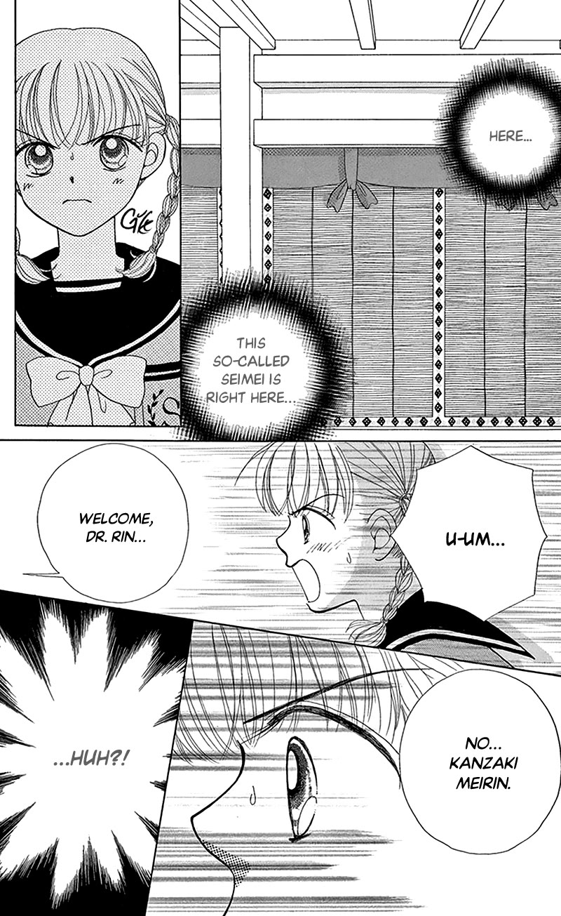 Ask Dr Rin! chapter 8 page 32