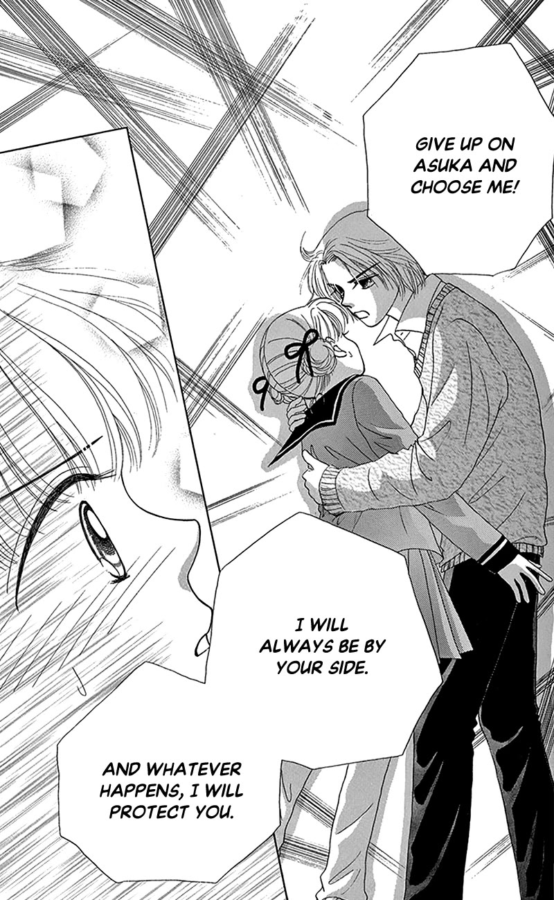 Ask Dr Rin! chapter 8 page 8