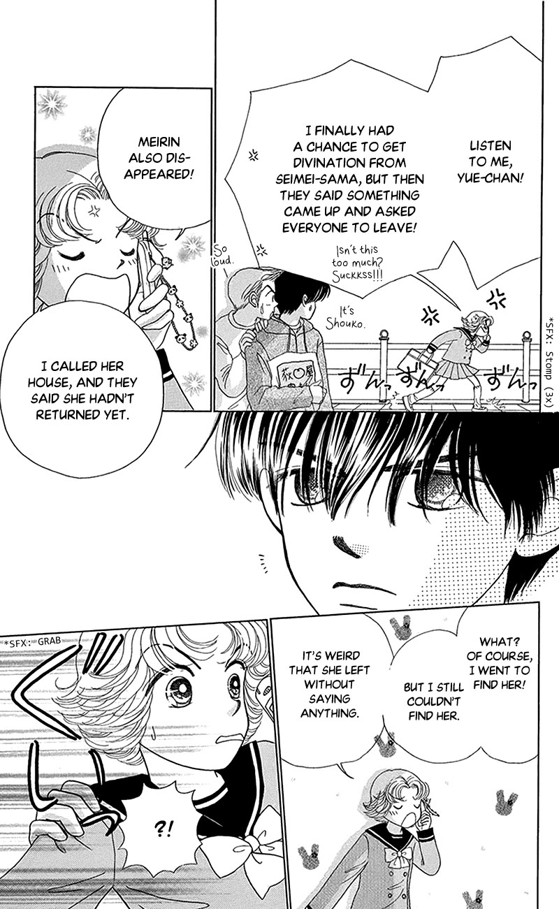 Ask Dr Rin! chapter 9 page 11