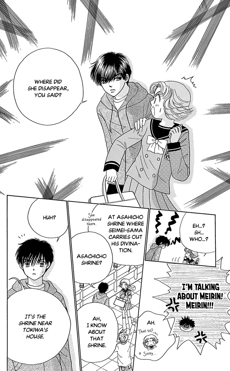 Ask Dr Rin! chapter 9 page 12