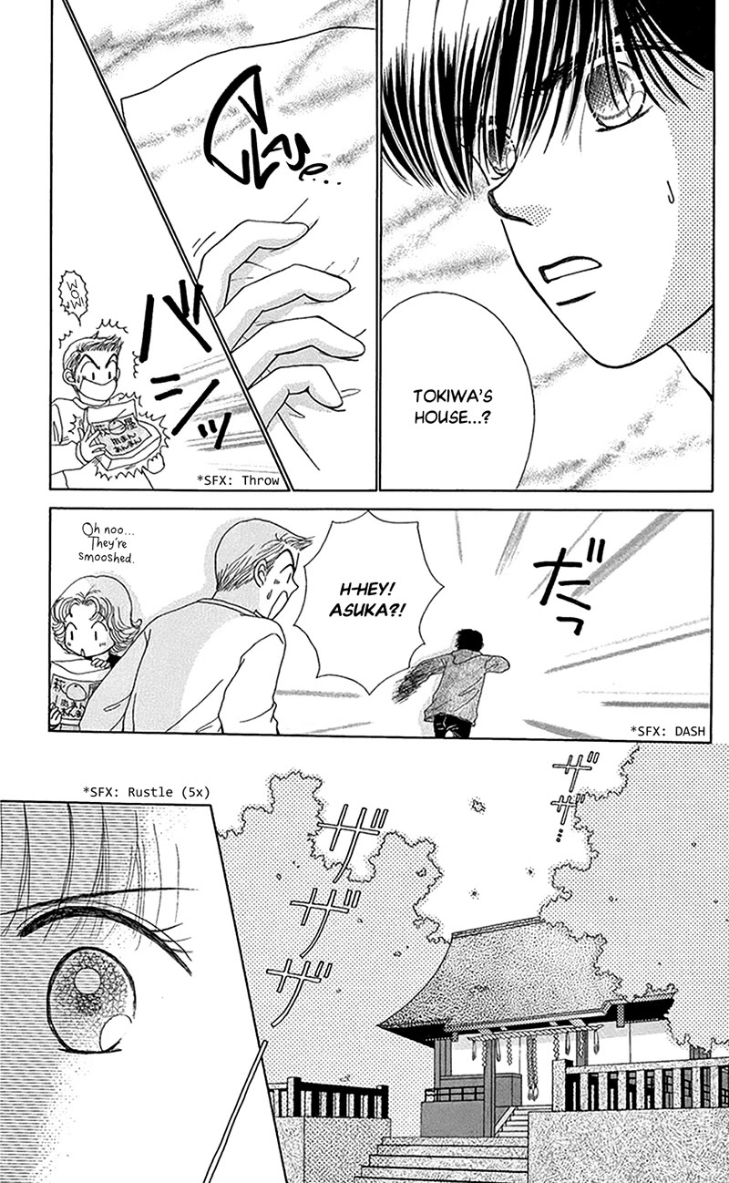 Ask Dr Rin! chapter 9 page 13