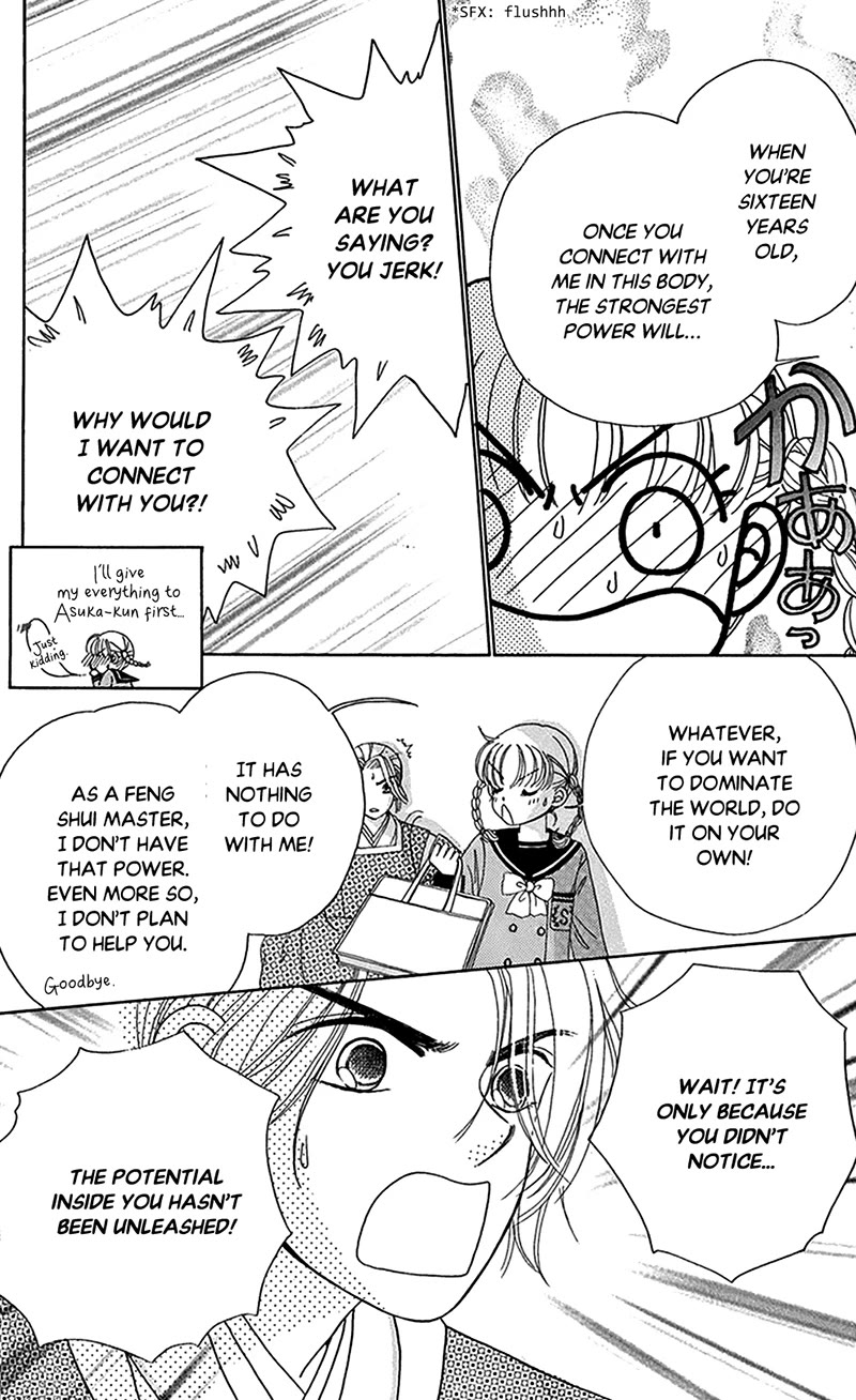 Ask Dr Rin! chapter 9 page 18