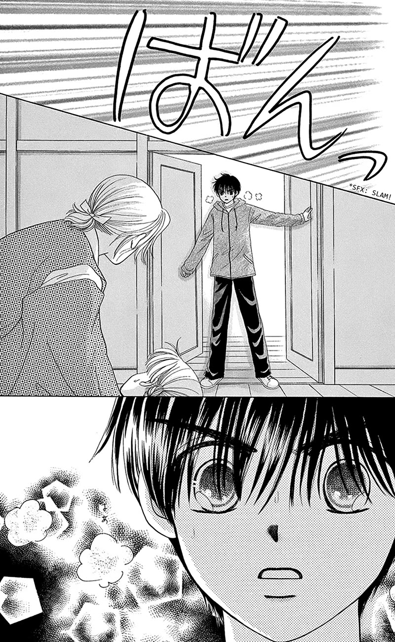 Ask Dr Rin! chapter 9 page 22