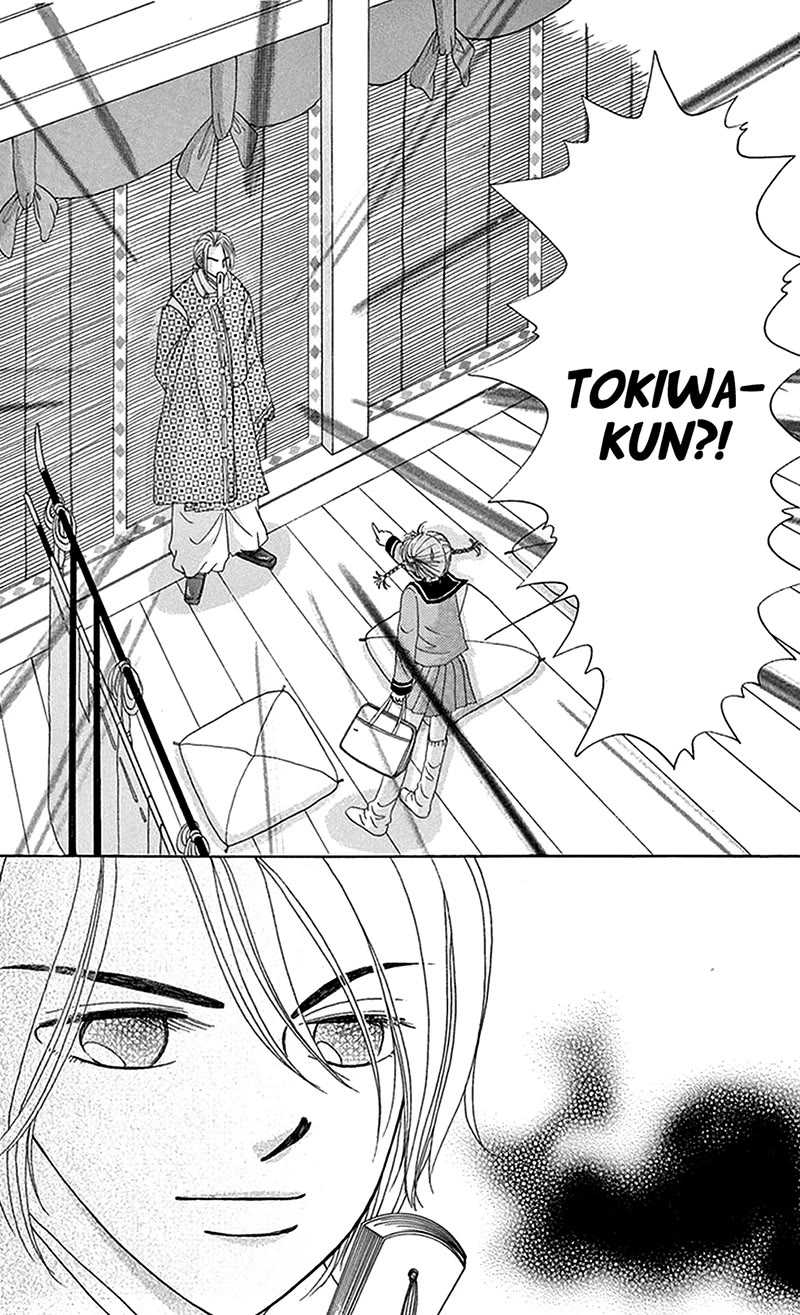 Ask Dr Rin! chapter 9 page 4