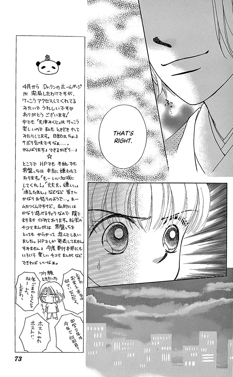 Ask Dr Rin! chapter 9 page 9