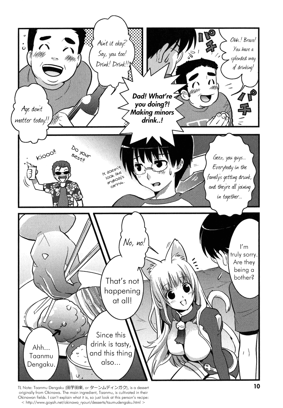 Asobi ni Iku yo! chapter 1 page 11