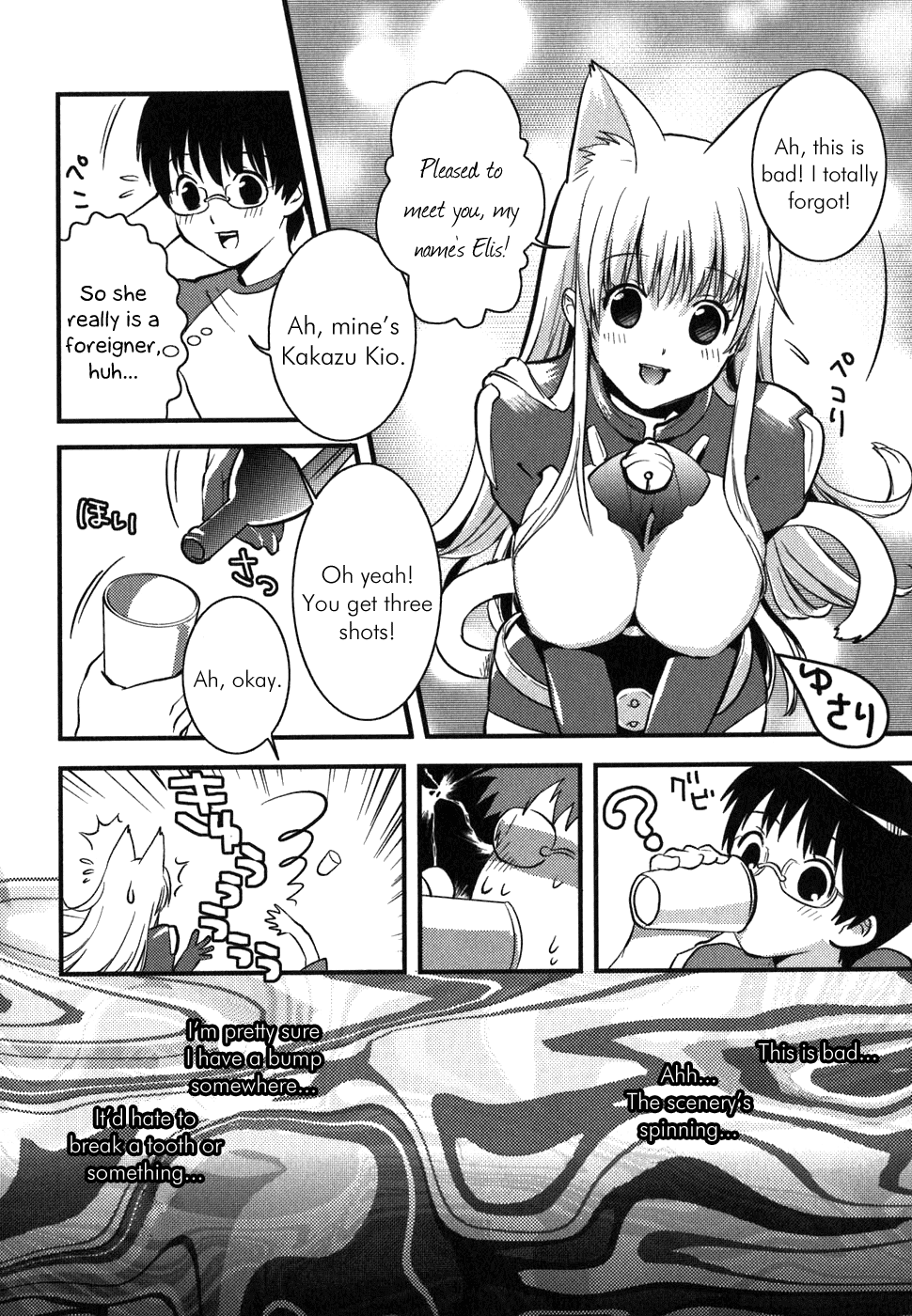 Asobi ni Iku yo! chapter 1 page 13
