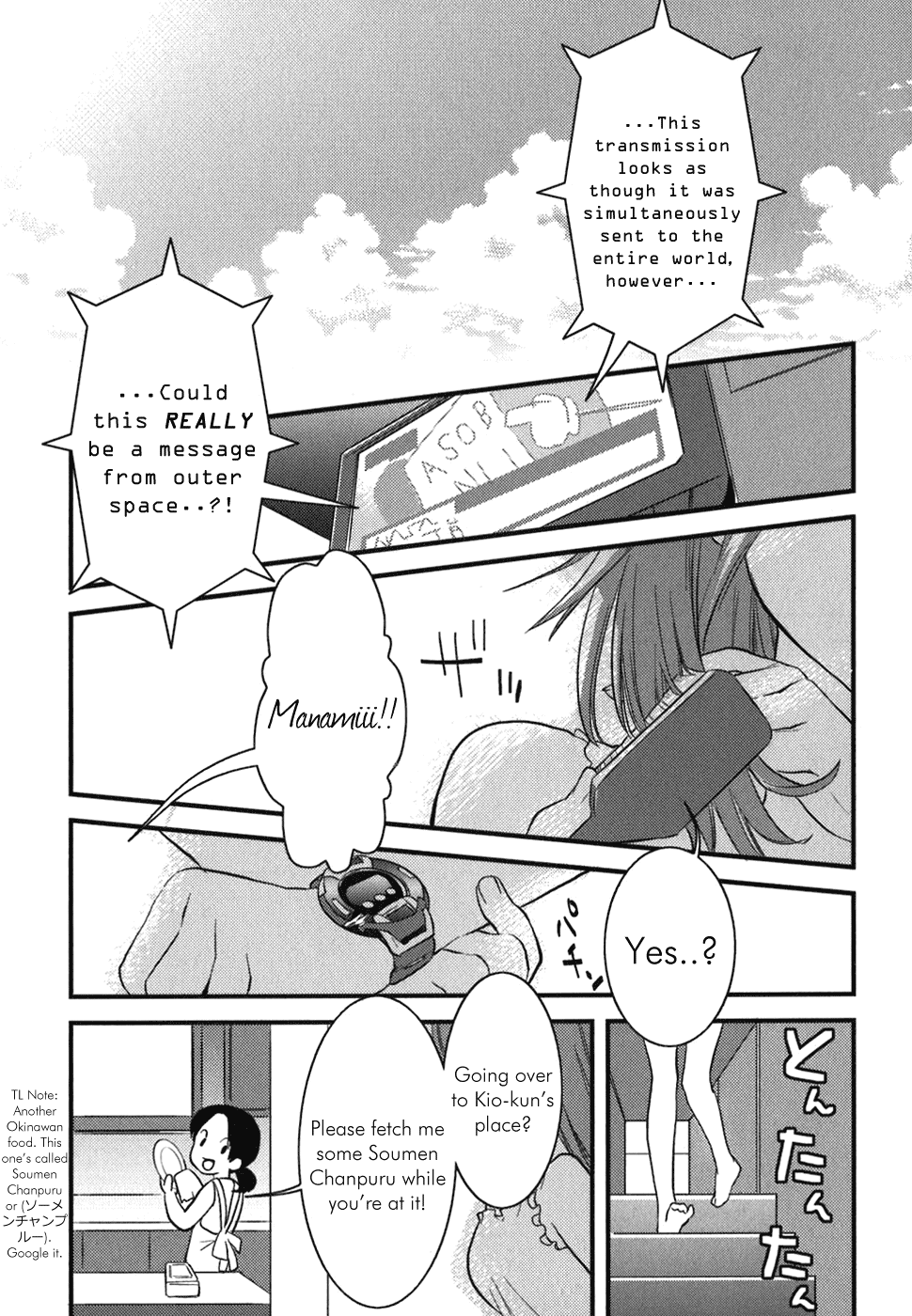 Asobi ni Iku yo! chapter 1 page 16