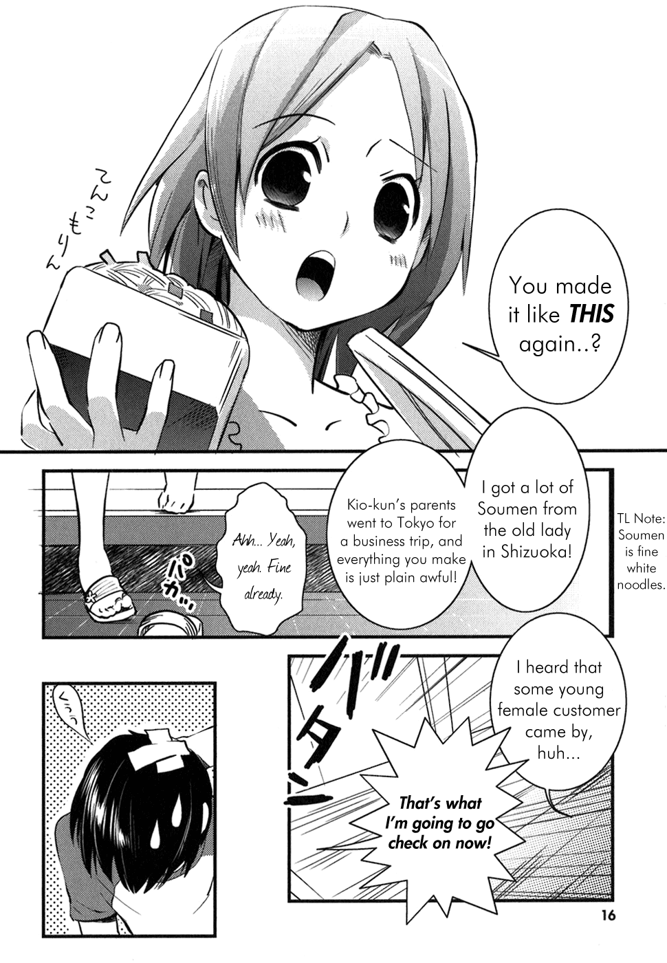 Asobi ni Iku yo! chapter 1 page 17