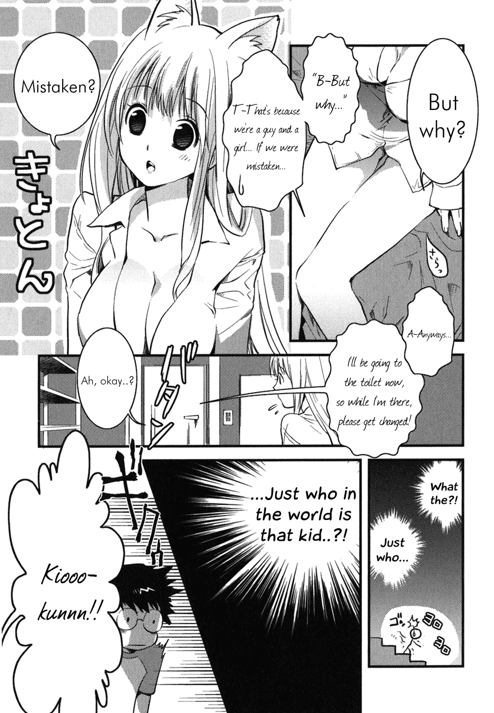 Asobi ni Iku yo! chapter 1 page 20