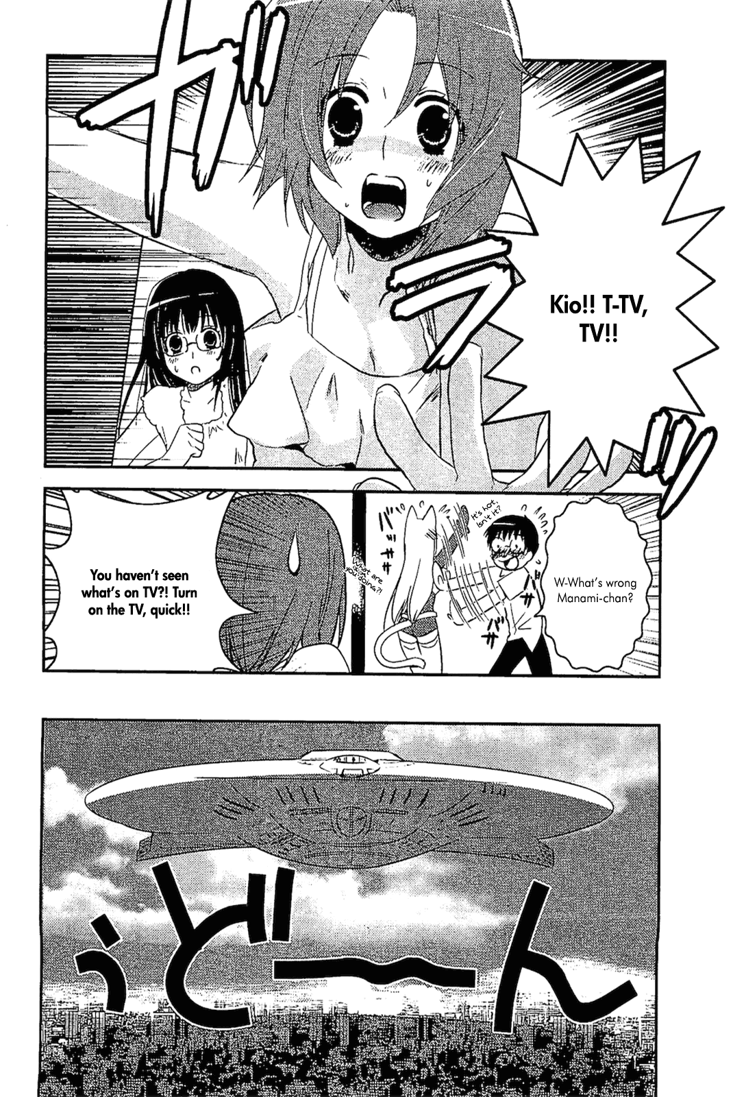 Asobi ni Iku yo! chapter 10 page 19